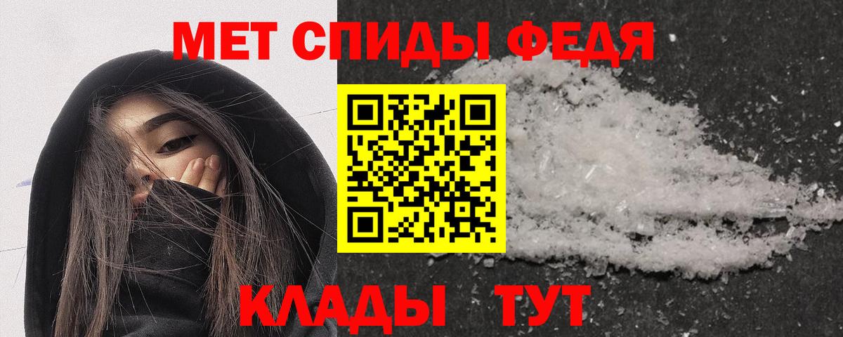 АМФЕТАМИН Розовый Воркута