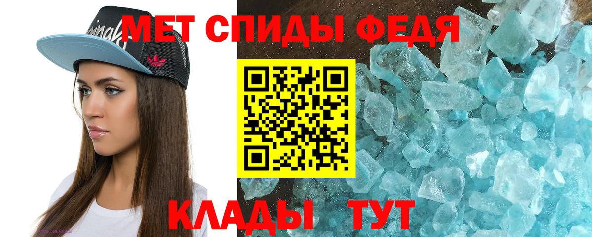 Амфетамин  Амфетамин  Воркута  Амфетамин Розовый  Вход с VPN 