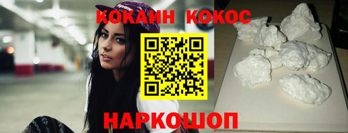 Cocaine Перу Воркута