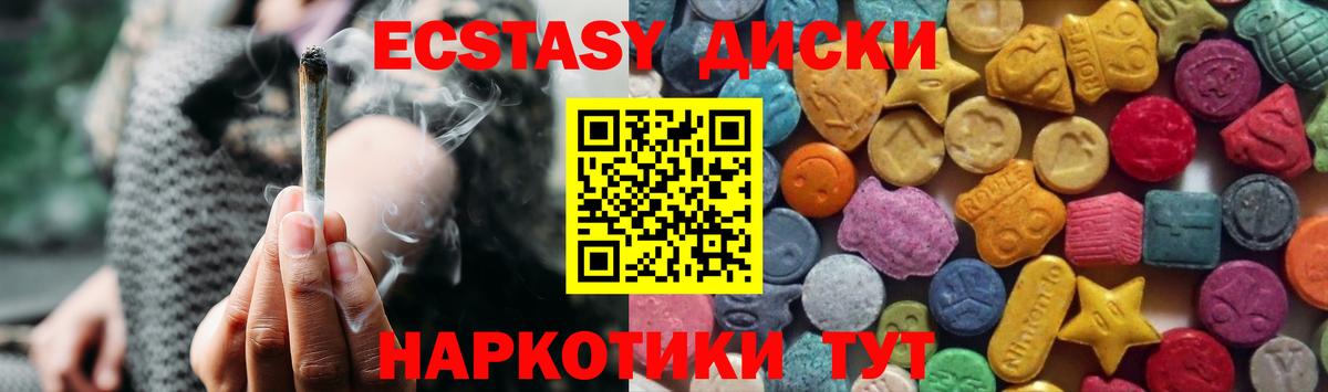 Экстази Punisher Воркута