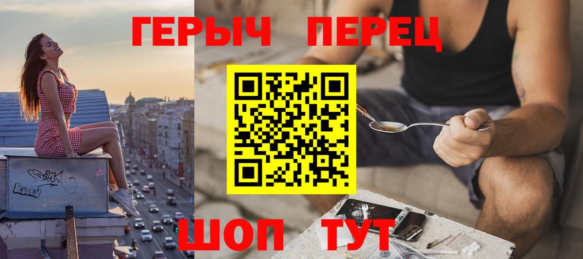 Воркута  ГЕРОИН афганец  Вход с VPN 