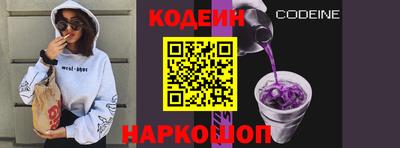 индика Шахты