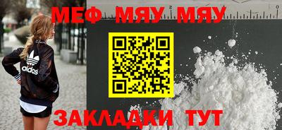 2c-b Шебекино