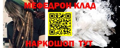 2c-b Шебекино