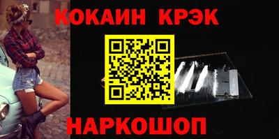 2c-b Шебекино