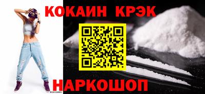 индика Шахты
