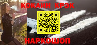 мдма Шелехов