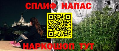 мдма Шелехов