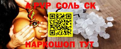 мдма Шелехов