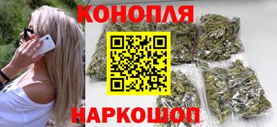 мдма Шелехов