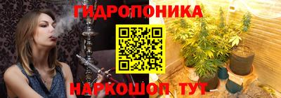 2c-b Шебекино