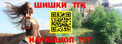 мдма Шелехов