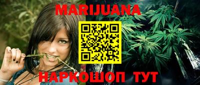 мдма Шелехов