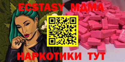 мдма Шелехов