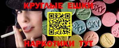мдма Шелехов