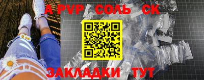 2c-b Шебекино