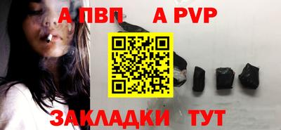 2c-b Шебекино