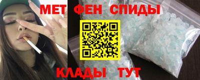 мдма Шелехов