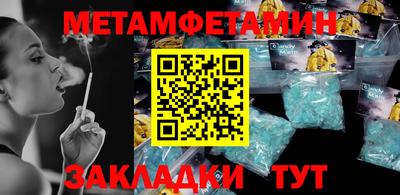 индика Шахты