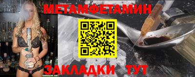 индика Шахты