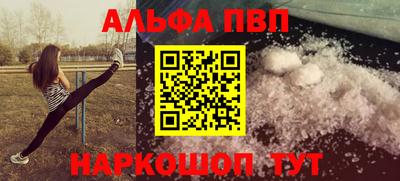 мдма Шелехов