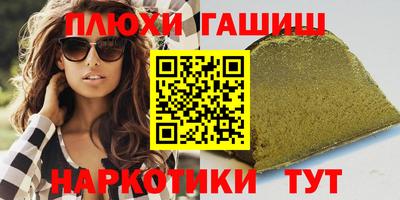мдма Шелехов