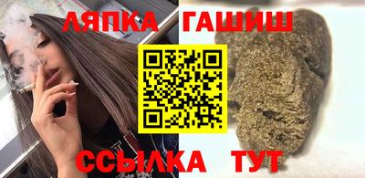 2c-b Шебекино