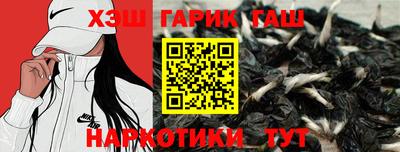 мдма Шелехов