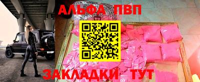 2c-b Шебекино