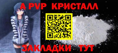 2c-b Шебекино