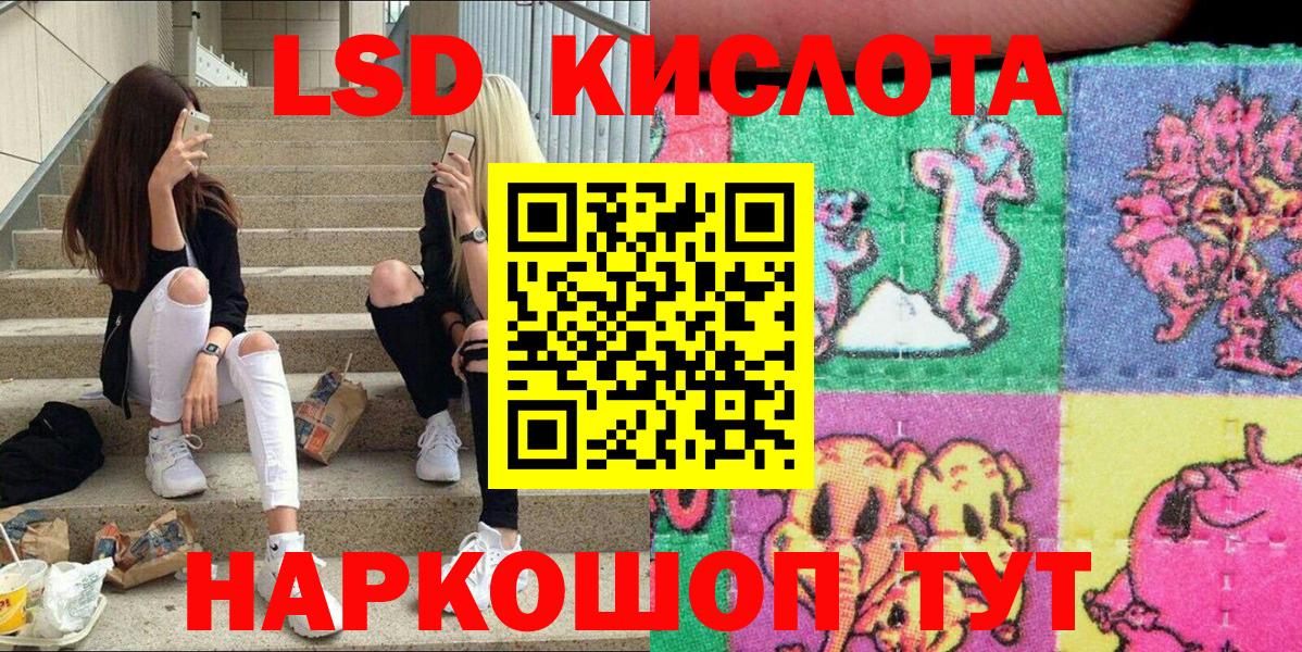Марки N-bome 1,8мг  Марки N-bome  Воркута  Марки N-bome 1,8мг  Вход с VPN 